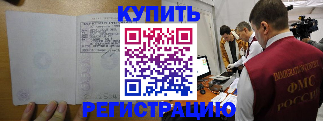 форма 3 в Анапе