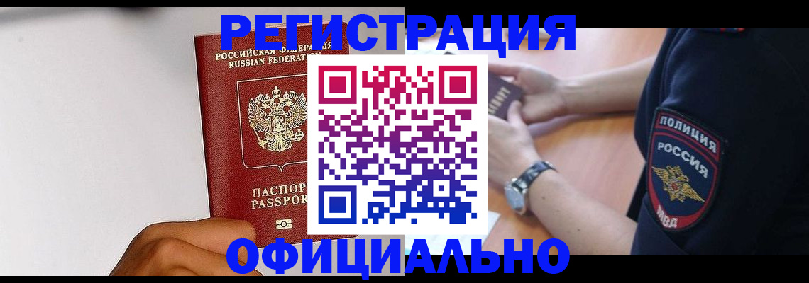 пропишу в квартире в Анапе